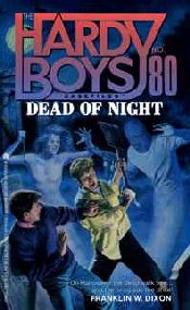 Hardy Boys Case Files Cover Art